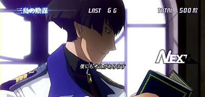 パチスロ マクロスフロンティア3