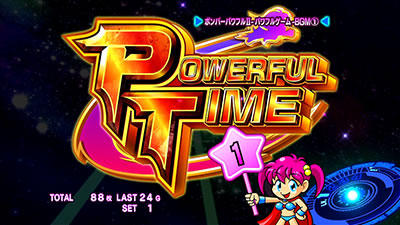 パチスロ ボンバーパワフルV