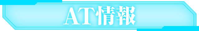 AT