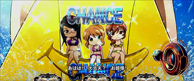 パチスロトータル・イクリプス2