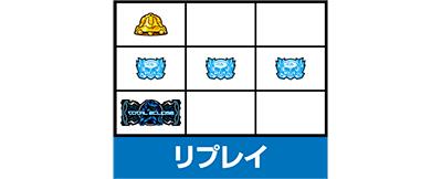 Sトータル・イクリプス2