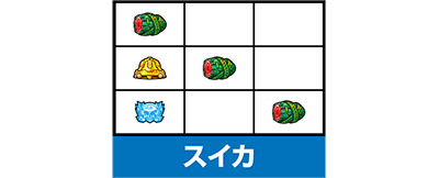 Sトータル・イクリプス2