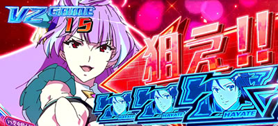パチスロ マクロスデルタ