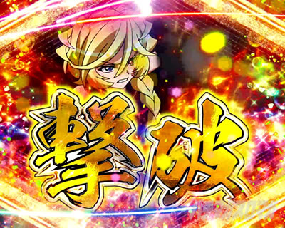 パチスロ戦姫絶唱シンフォギア 勇気の歌