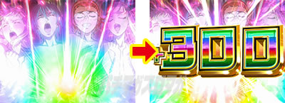 パチスロ アクエリオン ALL STARS