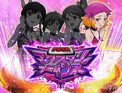 パチスロ アクエリオン ALL STARS