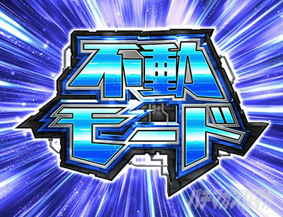 パチスロ アクエリオン ALL STARS