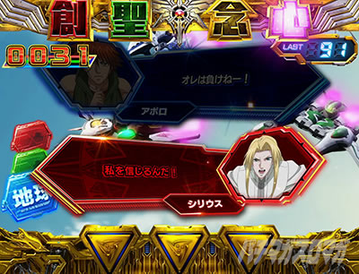 パチスロ アクエリオン ALL STARS
