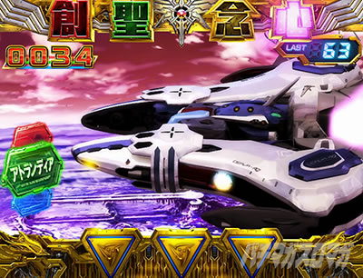 パチスロ アクエリオン ALL STARS