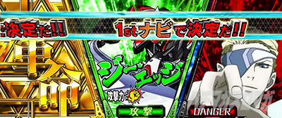 パチスロ 革命機ヴァルヴレイヴ
