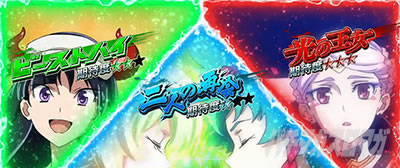 パチスロ 革命機ヴァルヴレイヴ