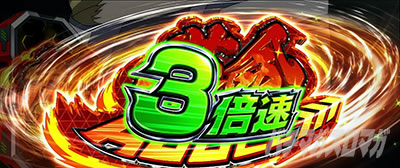 パチスロ 革命機ヴァルヴレイヴ