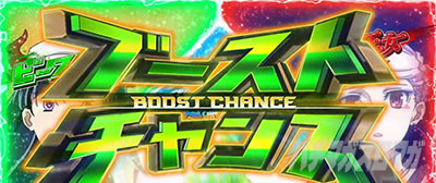 パチスロ 革命機ヴァルヴレイヴ