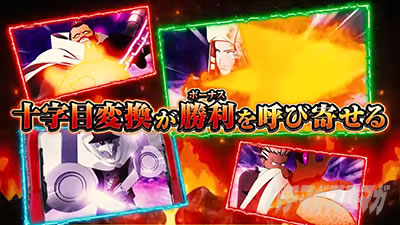 パチスロ 炎炎ノ消防隊