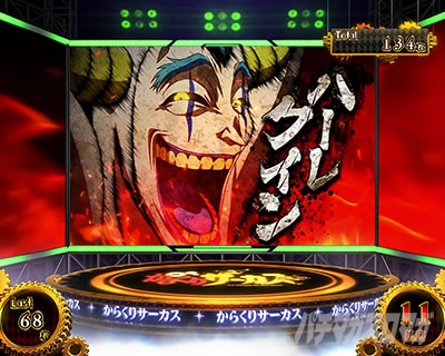 パチスロからくりサーカス