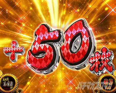パチスロからくりサーカス