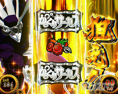 パチスロからくりサーカス