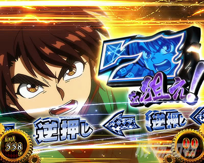 パチスロからくりサーカス