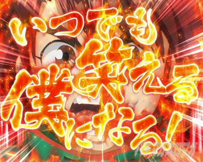 パチスロからくりサーカス