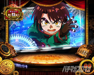 パチスロからくりサーカス
