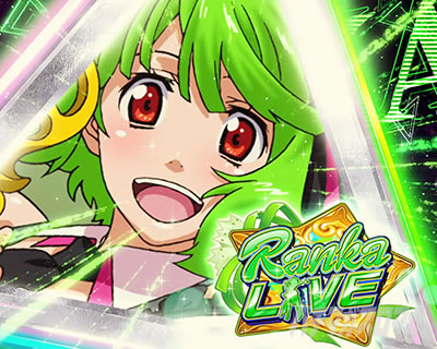 パチスロマクロスフロンティア4