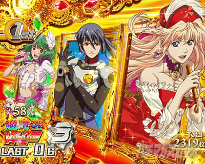 パチスロマクロスフロンティア4