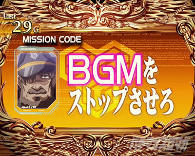 パチスロマクロスフロンティア4