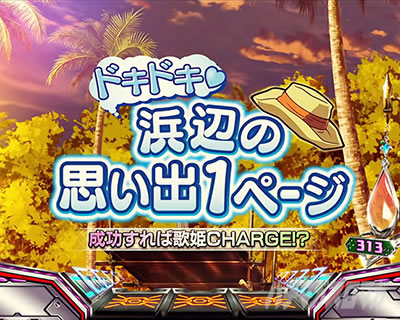 パチスロマクロスフロンティア4