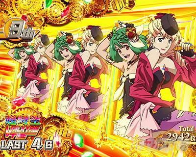 パチスロマクロスフロンティア4