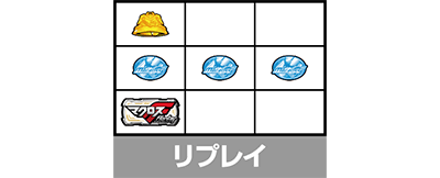 パチスロマクロスフロンティア4