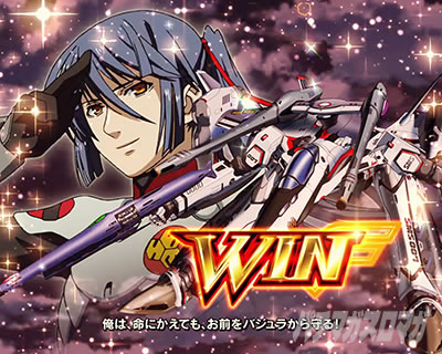 パチスロマクロスフロンティア4