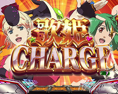 パチスロマクロスフロンティア4