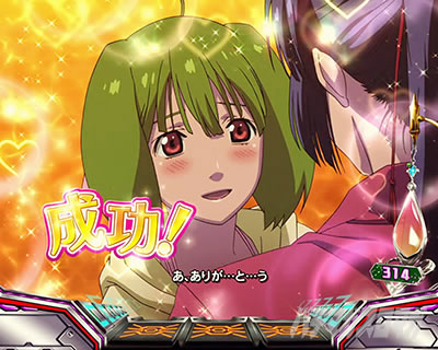 パチスロマクロスフロンティア4