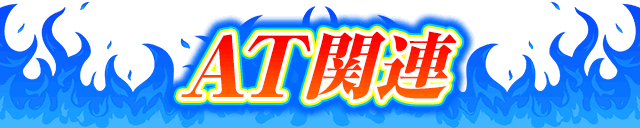 AT֘A
