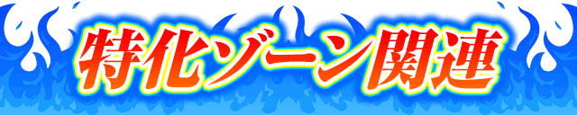 ][֘A