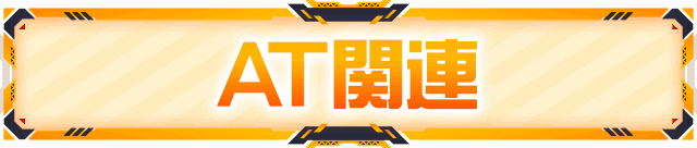 AT֘A