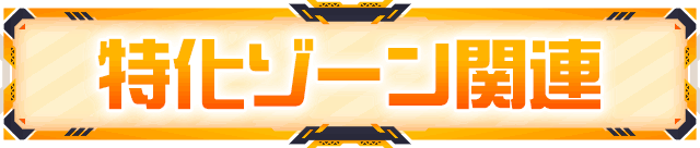 ][֘A