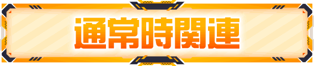 ʏ펞֘A