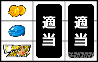 Lパチスロダンベル何キロ持てる?
