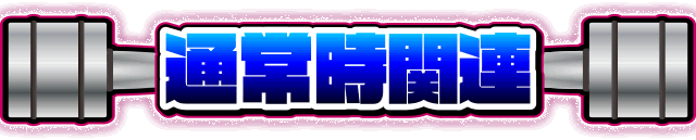 ʏ펞֘A