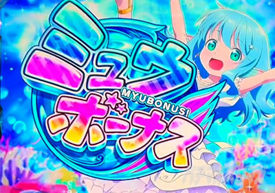 Lパチスロ ありふれた職業で世界最強│ボーナス