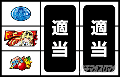 Lパチスロ ありふれた職業で世界最強