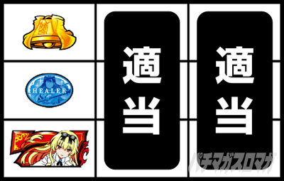 Lパチスロ ありふれた職業で世界最強