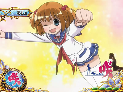 パチスロ咲-Saki-