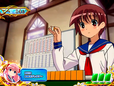 パチスロ咲-Saki-