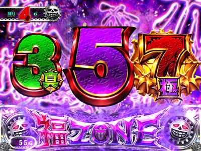 パチスロ笑ゥせぇるすまん絶笑