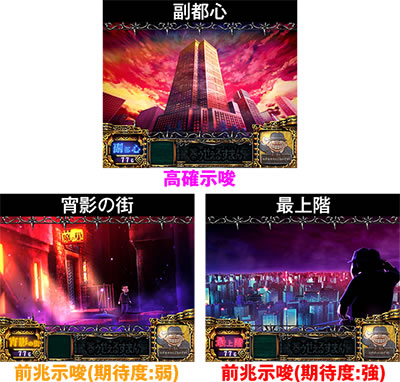 パチスロ笑ゥせぇるすまん絶笑