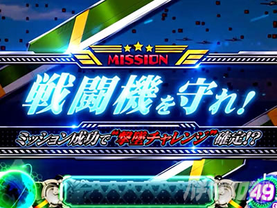 スマスロ ストライクウィッチーズ2