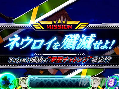スマスロ ストライクウィッチーズ2