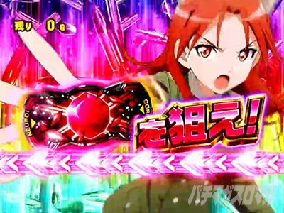 スマスロ ストライクウィッチーズ2